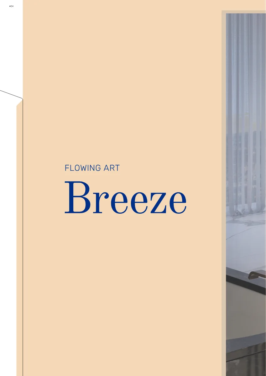 Couverture de Breeze